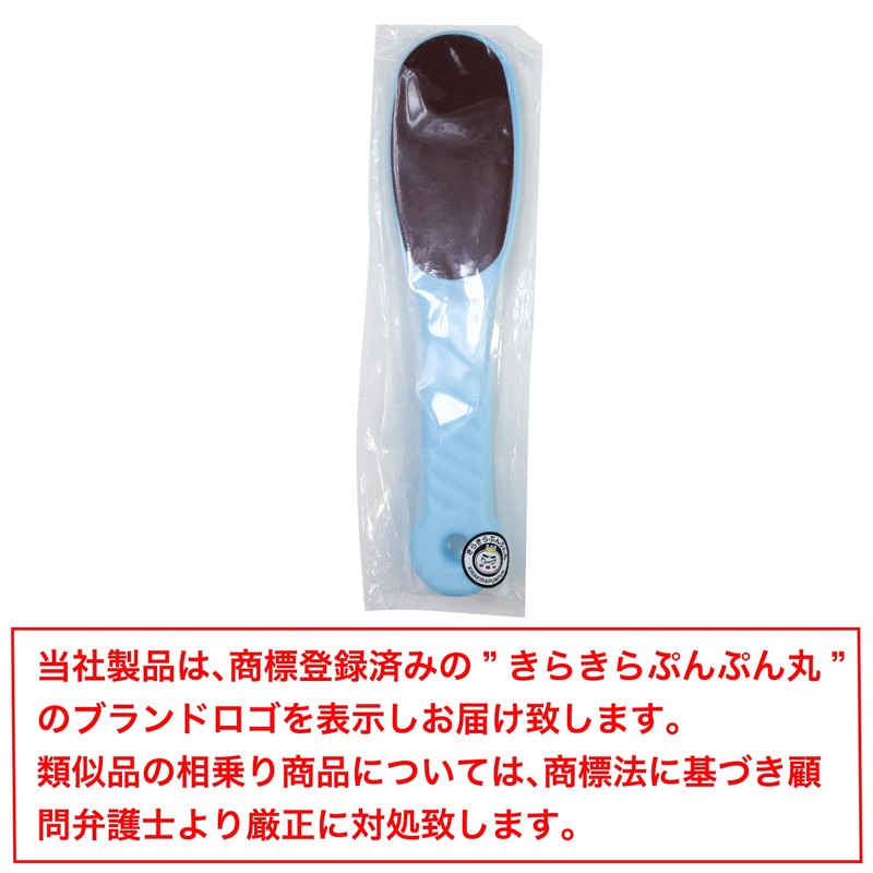 Heel Sharpening File [Light Blue] Exfoliating Exfoliating Pumice Stone Foot