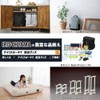Iris Ohyama JTK-L2 Furniture Fall Prevention L Shape Brackets, Black