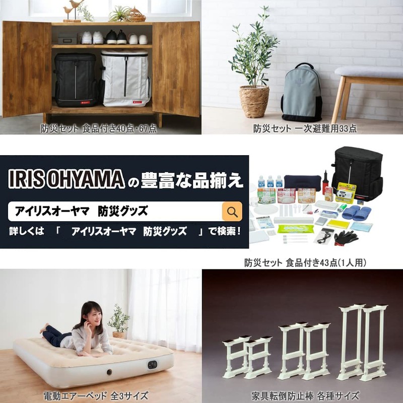 Iris Ohyama JTK-L2 Furniture Fall Prevention L Shape Brackets, Black