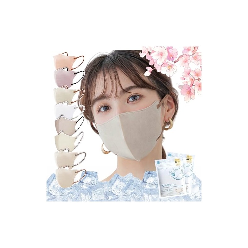 [liber] 2025 spring and summer cicibella mask, cold sensation, sisibera