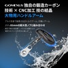 Gomexus LM95-F85 Reel Handle with Handle Knob, Carbon, Single Handle,
