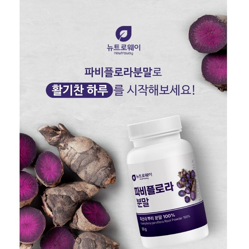 Fabiflora Extract Black Ginger Parmi Bobby Flora Root Black Acid