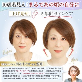 TRYHFH Lift Up Tape, Small Face, Belt, Slimming Face, Nasolabial Lines, Wrinkles, Elevating Mouth Corners, Supervised by a Beautiful Skin The, 50 Sheets