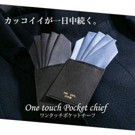 Pocket Square, 100% Silk, Made in Japan, Men's, One-Touch, Silk, Wedding, Formal, Mat Included, Receptions, Parties, After-Parties, Ceremonies, Celebrations, Peaks, Insert, White, Silver, Glossy, Solid Color, White (Charcoal Gray)
