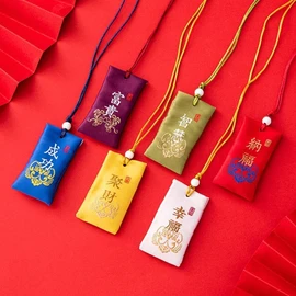 Blue Spiritual Salt Pouch with Sachet, Buddhist Spiritual Salt Pouch Necklace, Classical Talisman Spiritual Salt Pouch from China Salt and Salt Substitutes, Lucky Bag (Healthy Wealth)