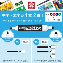 Sakura Crepas Whiteboard Markers, Twin, Round and Square Leads, 4 Colors + Eraser Set WBKT4ES