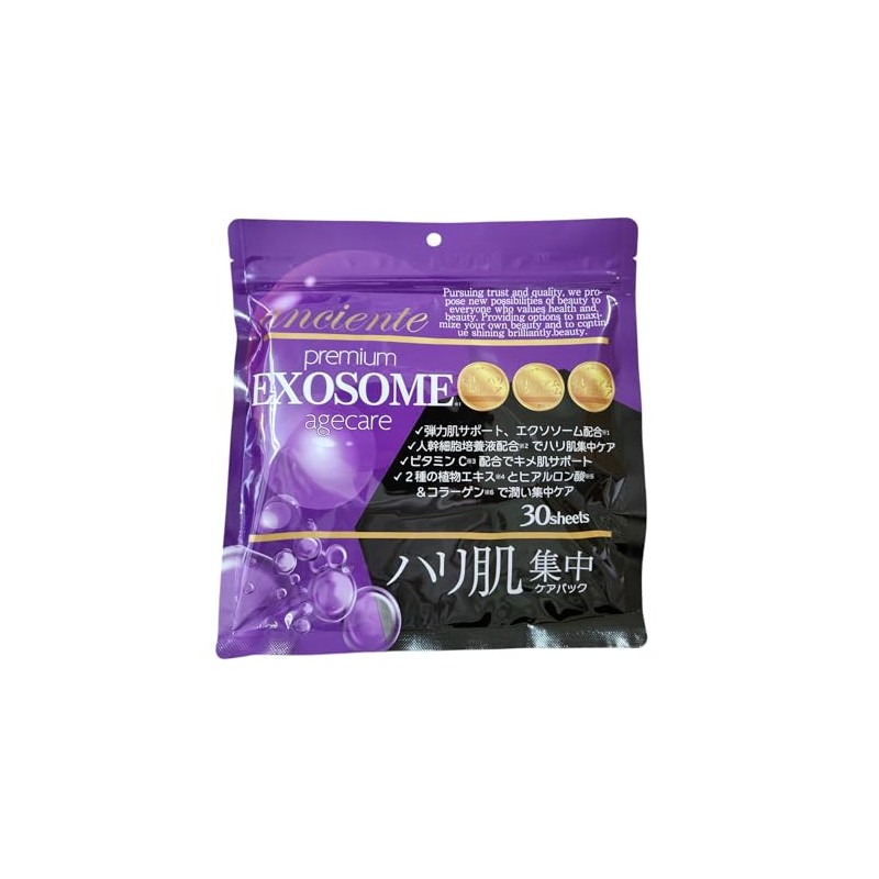 Enchante Face Pack (Exosome)