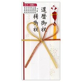 Enuby, Longevity, Kirari B | 6 Types of Strips, 6 Types of Strips, 6 Types of Books, Old Rare Celebration, Kishu Celebration, Yoneju, White Life, Red and White, Red and White