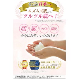 Sugar Scrub, Moisturizing, Sensitive Skin, Kita no Koukai Kobo, Everyone's Skin Sugar Sugar, Atcare Type, 3.5 oz (100 g), Moisturizing with the Power of Sugar, Body Scrub, Sugar, Skin Moisturizing