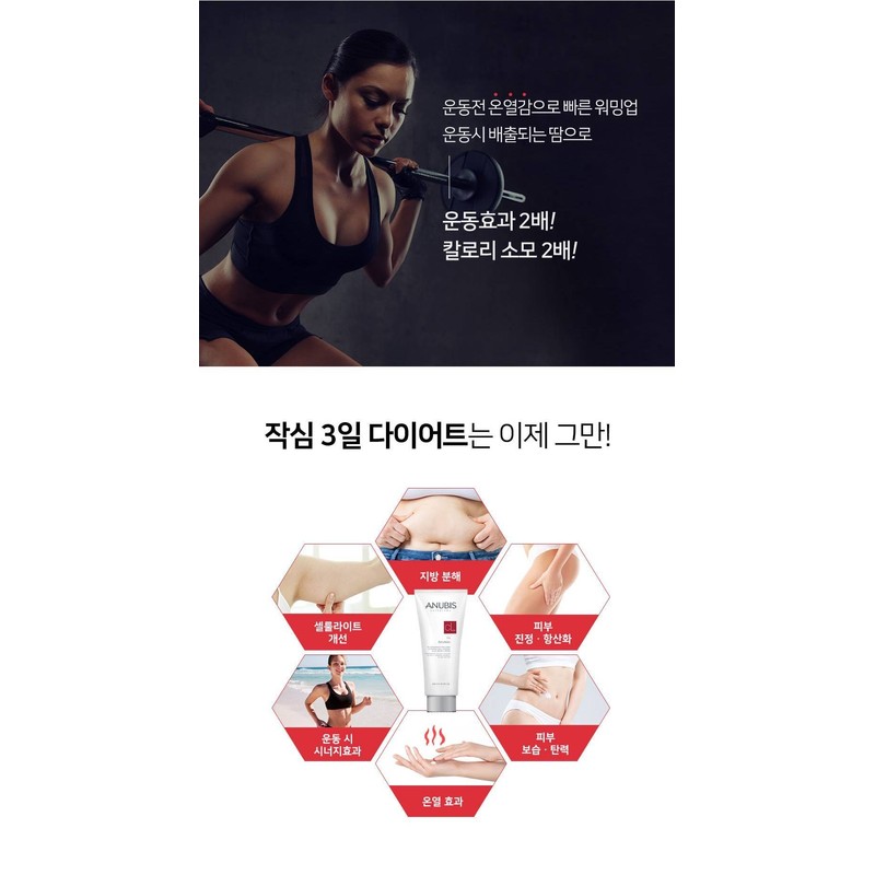 Anubis CL Emulsion 200ml / 아누비스 씨엘 에멀젼 200ml