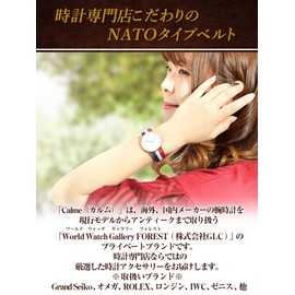 Calum NATO Band, Watch Band, Premium Nylon, Replacement Strap, 0.7, 0.7, 0.87, 0.9 inches (18 mm), 0.8 inch (20 mm), 0.9 inches (22 mm),