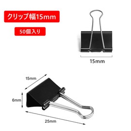 50pcs Black Double Clips Beans 15mm Black Paper Clips for Document Organizing Paper Work Office Home Stationery