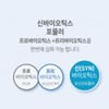 온가족 생유산균 프로프리바이오틱스 가루 분말 장내세균 엔테로코커스 페슘 페칼리스 Whole