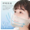 IKplus MA-32t 3D Non-woven Fabric Mask Cover, Skin Warming Mask,