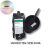 (Genuine) MENDEEP Man Deep Down Perm Men's Self Press Side Hair Straight Curly Hair, 2 pieces, 500ml / (정품) MENDEEP 맨딥 다운펌 남자 셀프 옆머리누르기 직모 곱슬머리, 2개, 500ml