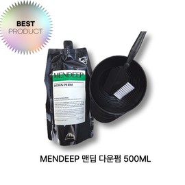 (Genuine) MENDEEP Man Deep Down Perm Men's Self Press Side Hair Straight Curly Hair, 2 pieces, 500ml / (정품) MENDEEP 맨딥 다운펌 남자 셀프 옆머리누르기 직모 곱슬머리, 2개, 500ml