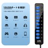 USB 3.0 Hub Powered atolla USB Hub 10 Port USB