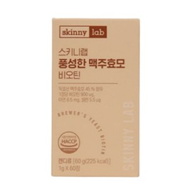 Skinny Lab Rich Brewer's Yeast Biotin 60 tablets, 1 box, 2 months / 스키니랩 풍성한 맥주효모 비오틴 60정 1박스 2개월