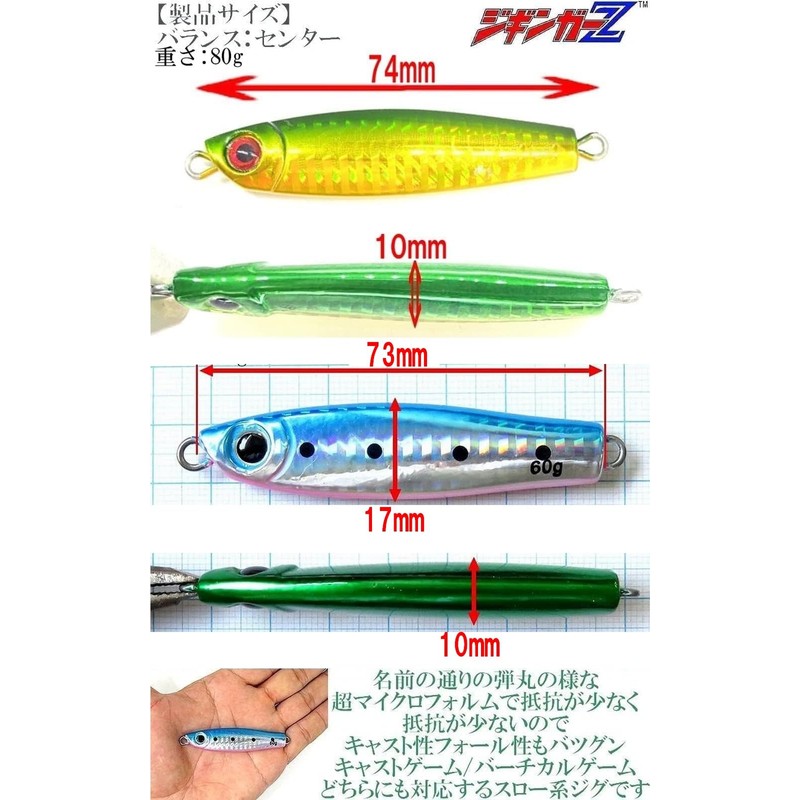 【 Jiginger Z Dangun 】【 40g 60g 80g 】 Tungsten