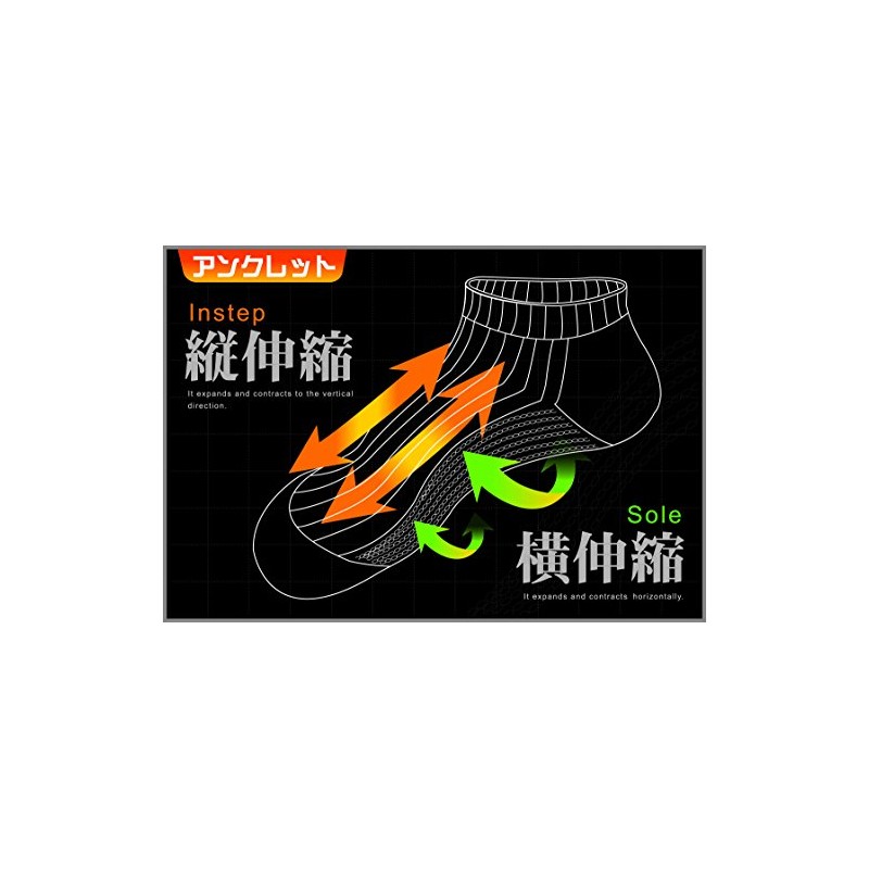 Spiral Tanaka Socks Streamline Anklet Type SKSS25AKB Black 25-27