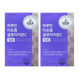 Harutin Lipozm Glutathione C Glutathione Glutathione Liposome Efficacy Effective Film 2 units / 하루틴 리포즘글루타치온 C 글로타치온 클루타치온 리포솜 효능 효과 필름 2개