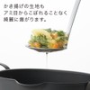 Yoshikawa Aikata 1579040 PD3024 Stainless Steel Kasakata Frying Fine Mesh