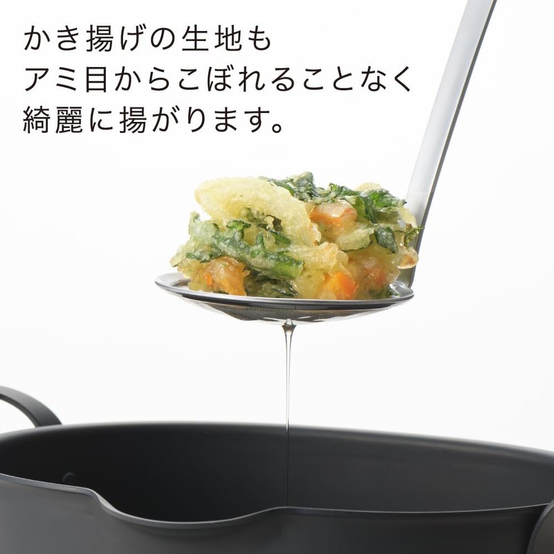Yoshikawa Aikata 1579040 PD3024 Stainless Steel Kasakata Frying Fine Mesh