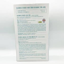 1+1 Primey True Moisture Cream 100ml x 2 + 2 Mask Pack Set (SH) / 1+1 프리메이 진정한 수분 크림 100ml x 2개 + 마스크팩 2매 세트(SH)