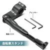 Powspeed Bicycle Stand, Aluminum Alloy, General Purpose, 13.1 - 15.4