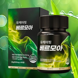 Original Bergamot Polyphenol 2050mcg Vermore All-in-One Artichoke / 오리지널 베르가못 폴리페놀 2050mcg 베르모아 올인원 아티초크
