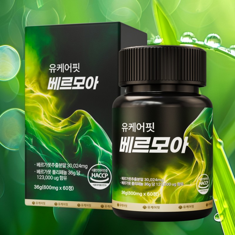 Original Bergamot Polyphenol 2050mcg Vermore All-in-One Artichoke / 오리지널 베르가못