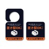 NKLWEN Placement Delivery Sticker, Magnet, Placement Plate, Delivery Box, Delivery