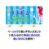 Kikron H Home Kitchen Sponge 5P 101559