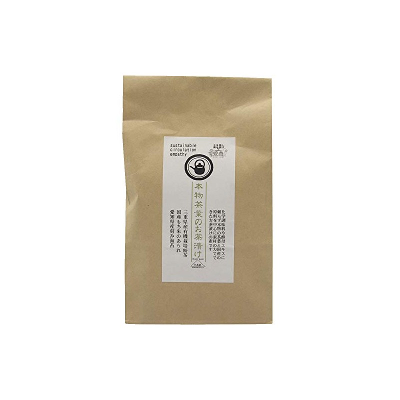 Aino Real Tea Leaf Ochazuke (0.2 oz (5.3 g) x