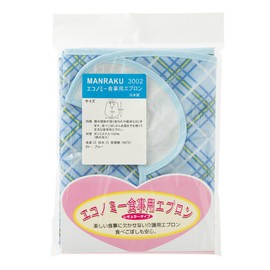 Economy Dining Apron Blue /7-1849-01