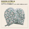 CAPASTEC Oven Mitts, Heat Resistant Mittens, Potholders for Kitchen Cooking,