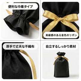 TARATI Small Wrapping Bag, Black Frame, Presentation Bag, Small Gift Packaging, Beautiful Appearance, Gift Bag with Ribbon, Wrapping Bag for Father's Day, Birthday, Mother's Day, White Day, Wedding