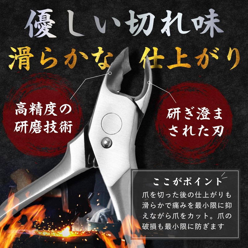 TSURGI Nail Clippers Sharpening Nail Clippers High Hardness Stainless Steel
