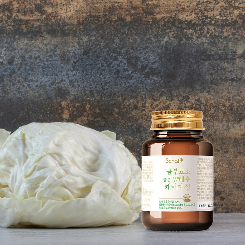 SCOTTNINE Kombu Cabbage with Enzyme Cabbage Cabbage Gin Mastic Dietary