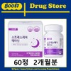 테아닌 스트레스 긴장완화에 도움 건강기능식품, 60정, 1개 L-Theanine Stress Relief