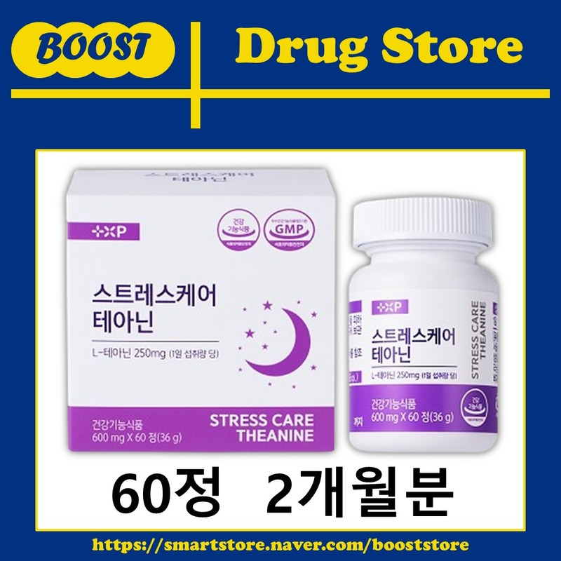 테아닌 스트레스 긴장완화에 도움 건강기능식품, 60정, 1개 L-Theanine Stress Relief