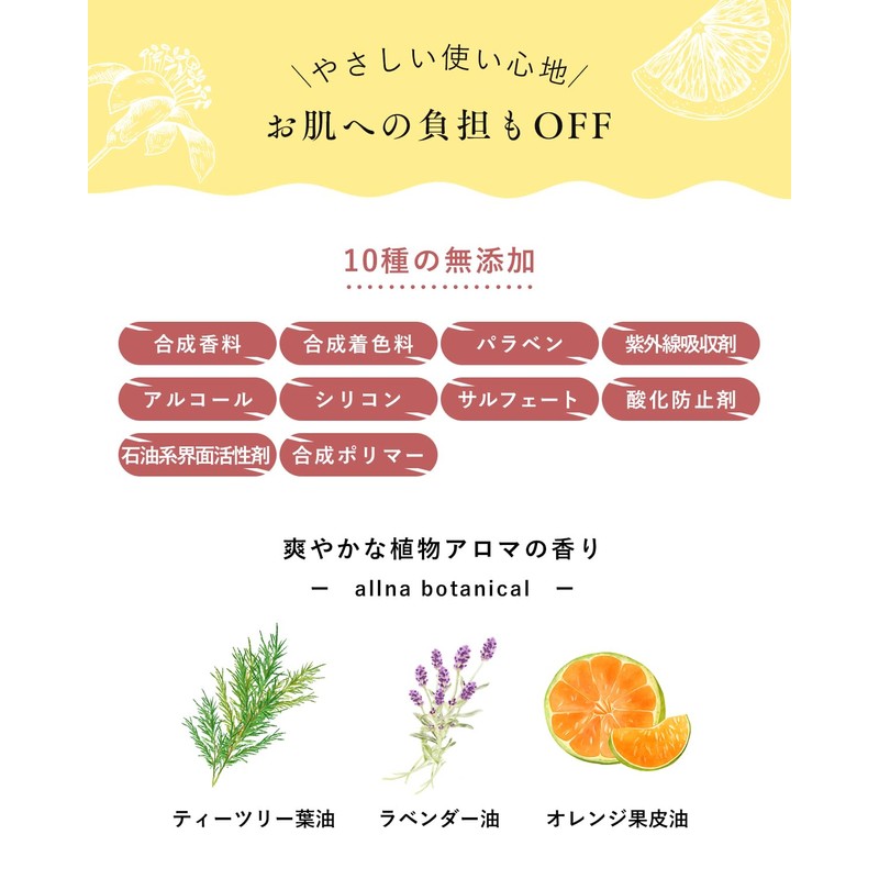 Orna Organic Cleansing Balm, Pore Prevention, Makeup Remover, Matsueku OK,