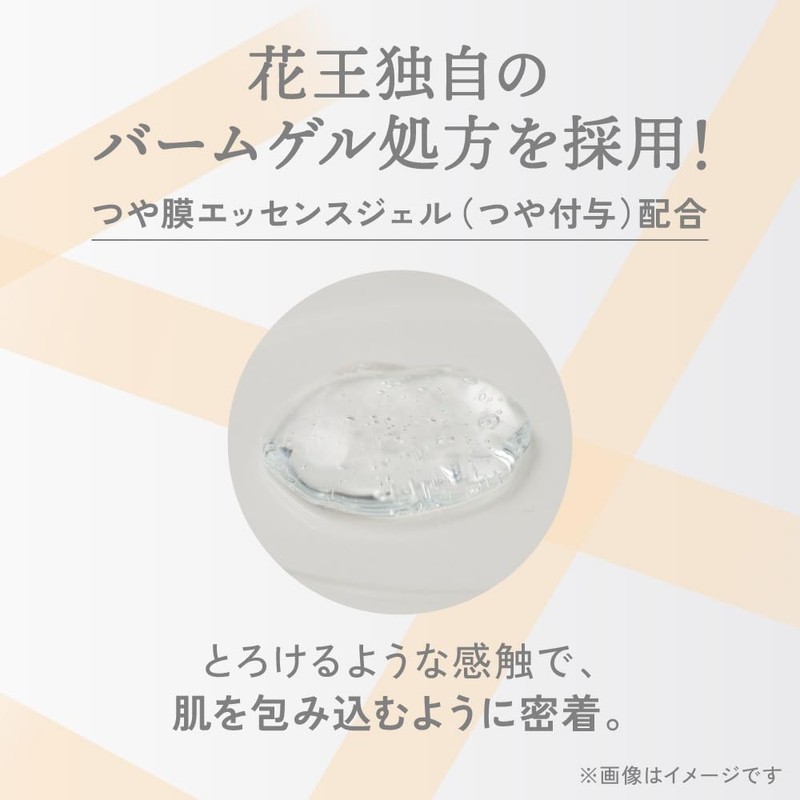 プリマヴィスタ デイトリートメントバーム＜ローラータイプ＞ スターターセット オークル０３