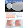 Dr.Qolis (Supervised by a Dermatologist) kakatone Heel Sharpener Glass Heel