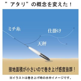 Fujiwara V Sinker No. 30 Pink