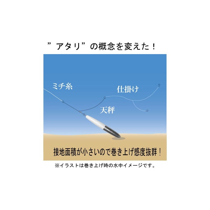 Fujiwara V Sinker No. 30 Pink