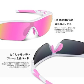 Beacool Unisex Sports Sunglasses, UV400, TAC, TR90, Polarized Lenses, Ultra-lightweight, Cycling, Mountain Climbing, Fishing, Baseball, Running, Golf, Driving, Biking, Skiing, UV Protection, Safety