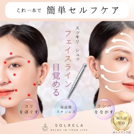 SOLRELA Beauty Face Pointer, with Safe Guidebook, Face Massage, Trigger Point, Ear, Urn, Small Face, Myofascial Release, Stainless Steel, Acupressure Rod, Cassa, Scalp, Stick, Hands, Legs