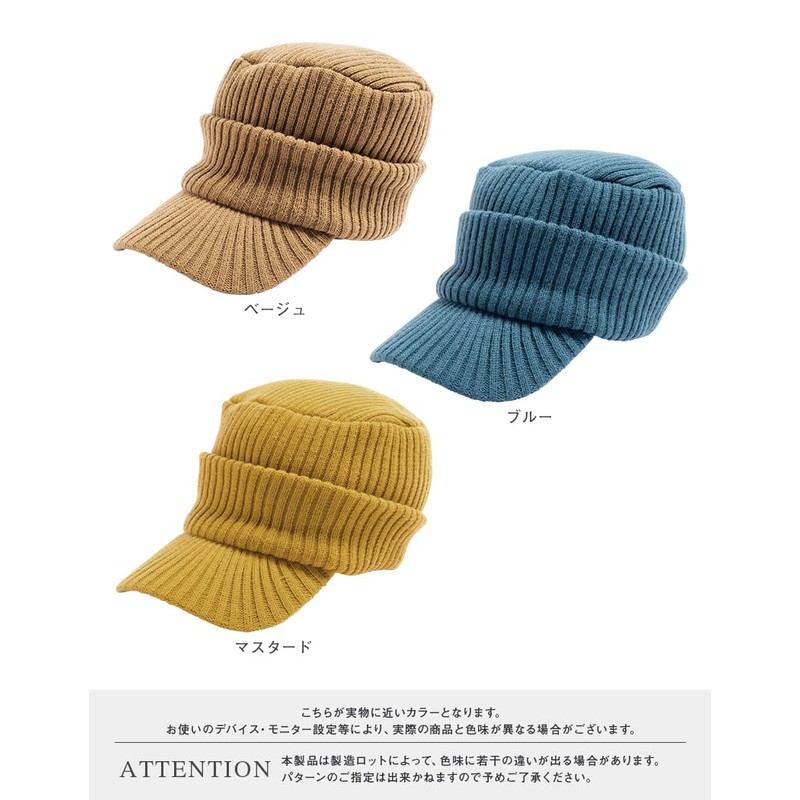 Loo&c Women's Knit Hat, Charlie Knit Cap, Loose Fit, Small