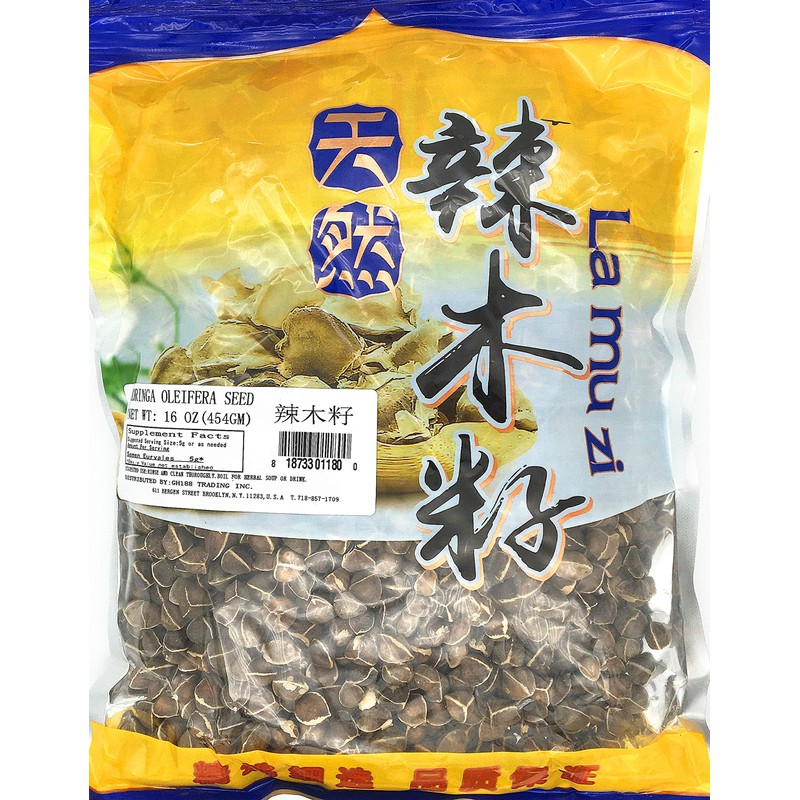 Chinese Herb Moringa OLEIFERA Seed 16 OZ 辣木籽